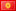 flag-kg