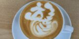 Mathieu van der Poel is zelfs wereldklasse in latté art: F*ck normal, I want Magic